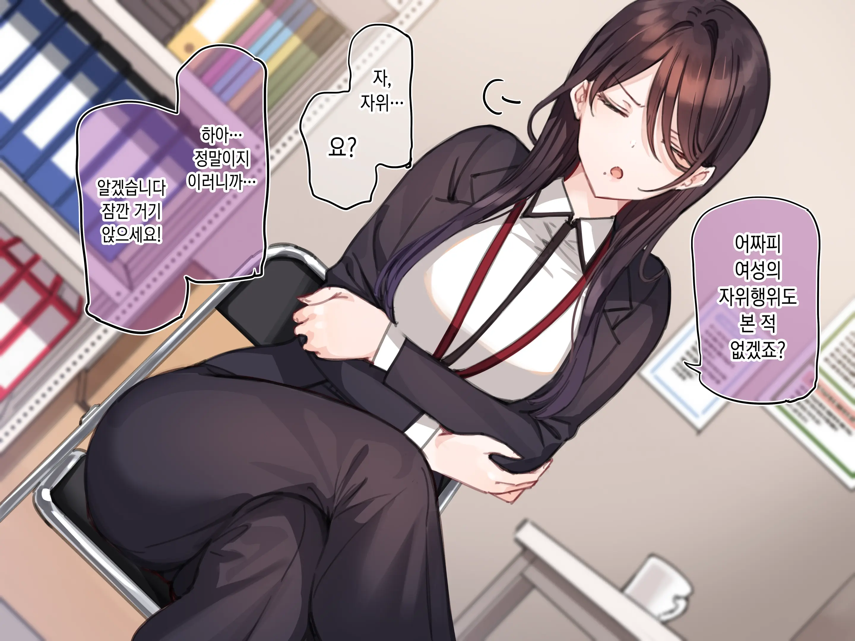 Saimin Conveni ~Amane Erika~